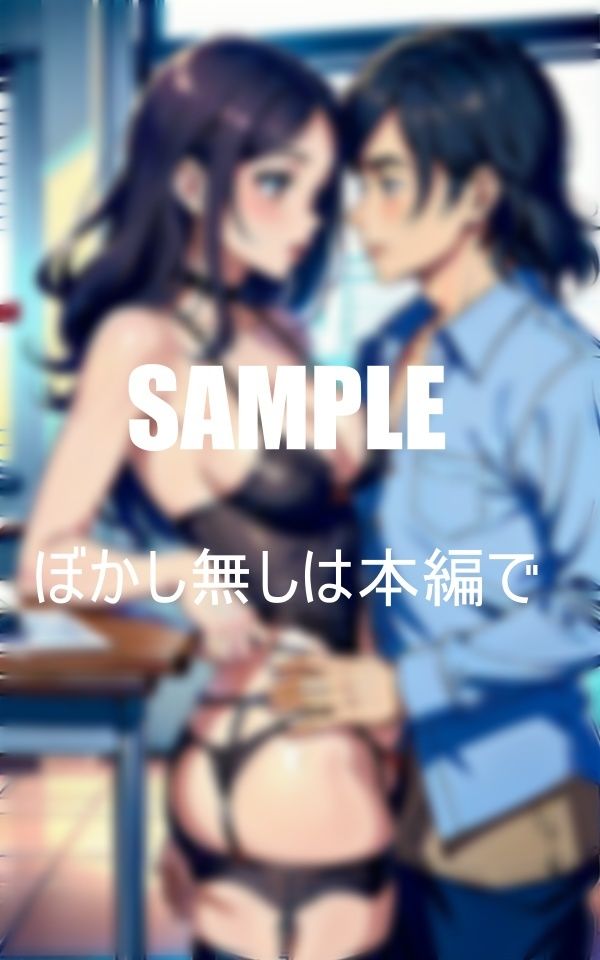 試し読み 7