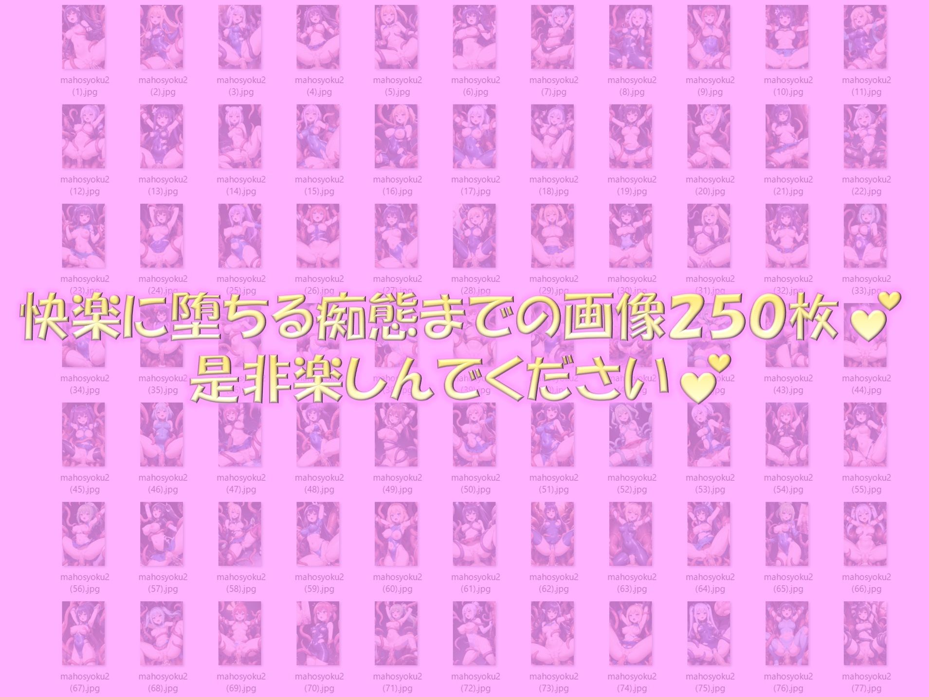試し読み 10