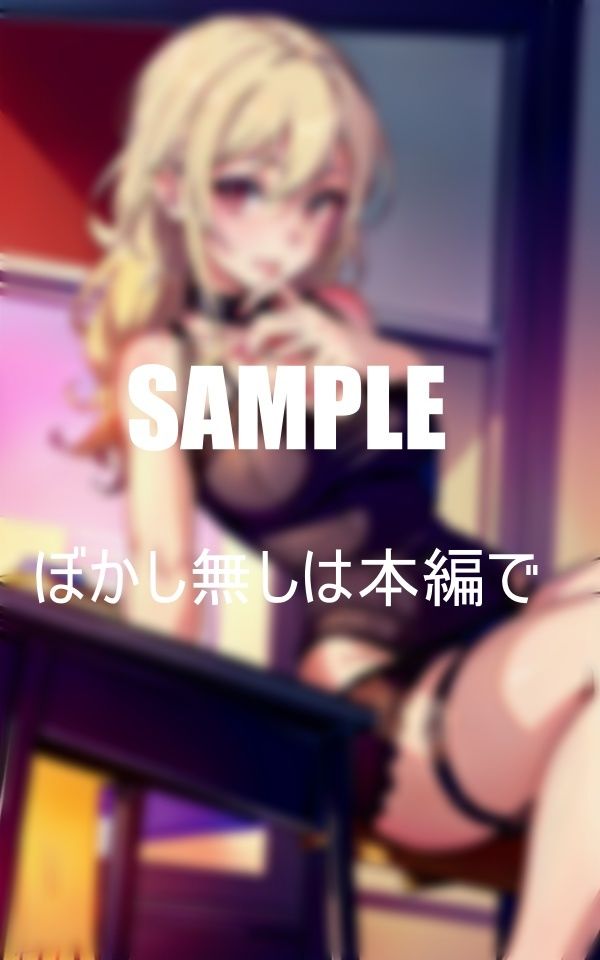 試し読み 10