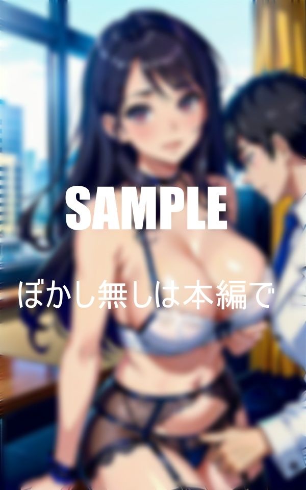 試し読み 10