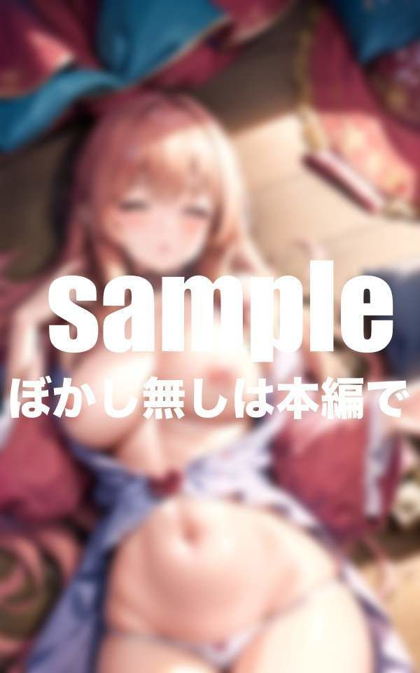 試し読み 6