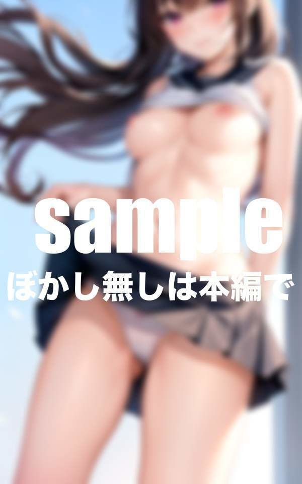 試し読み 10