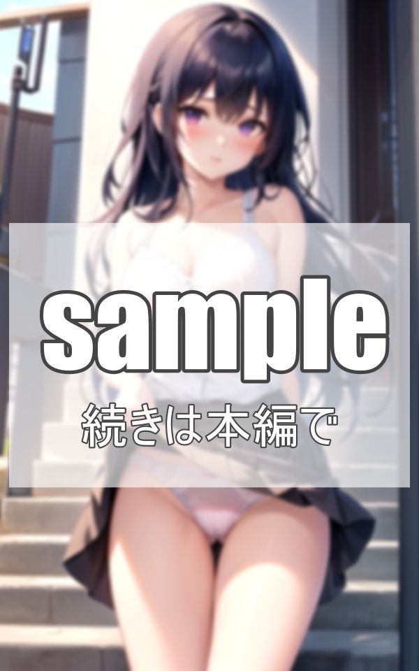 試し読み 10