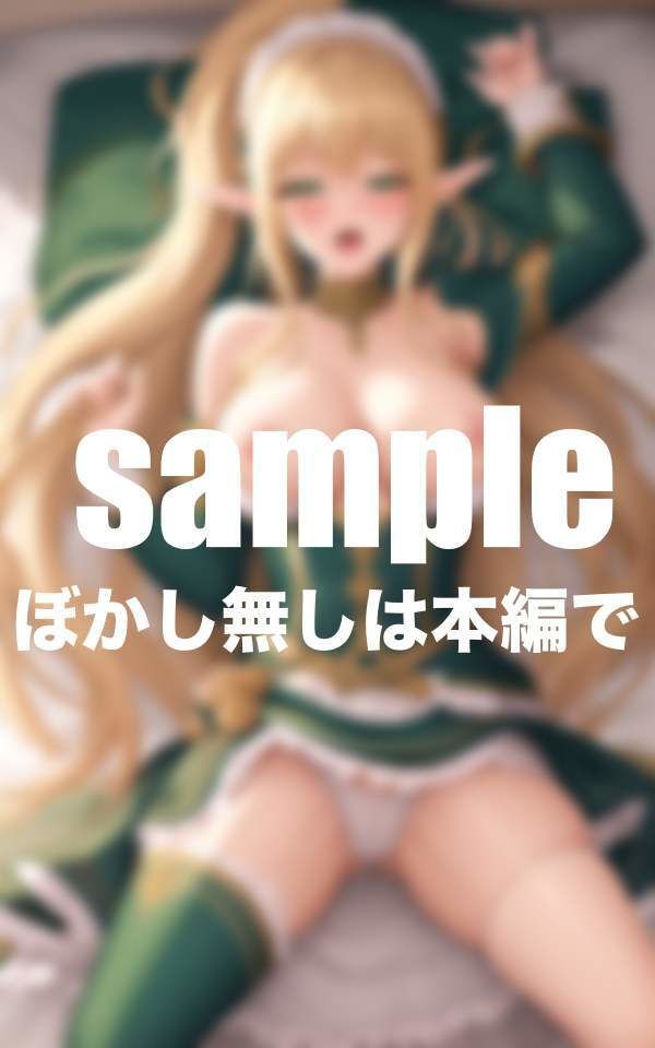 試し読み 9