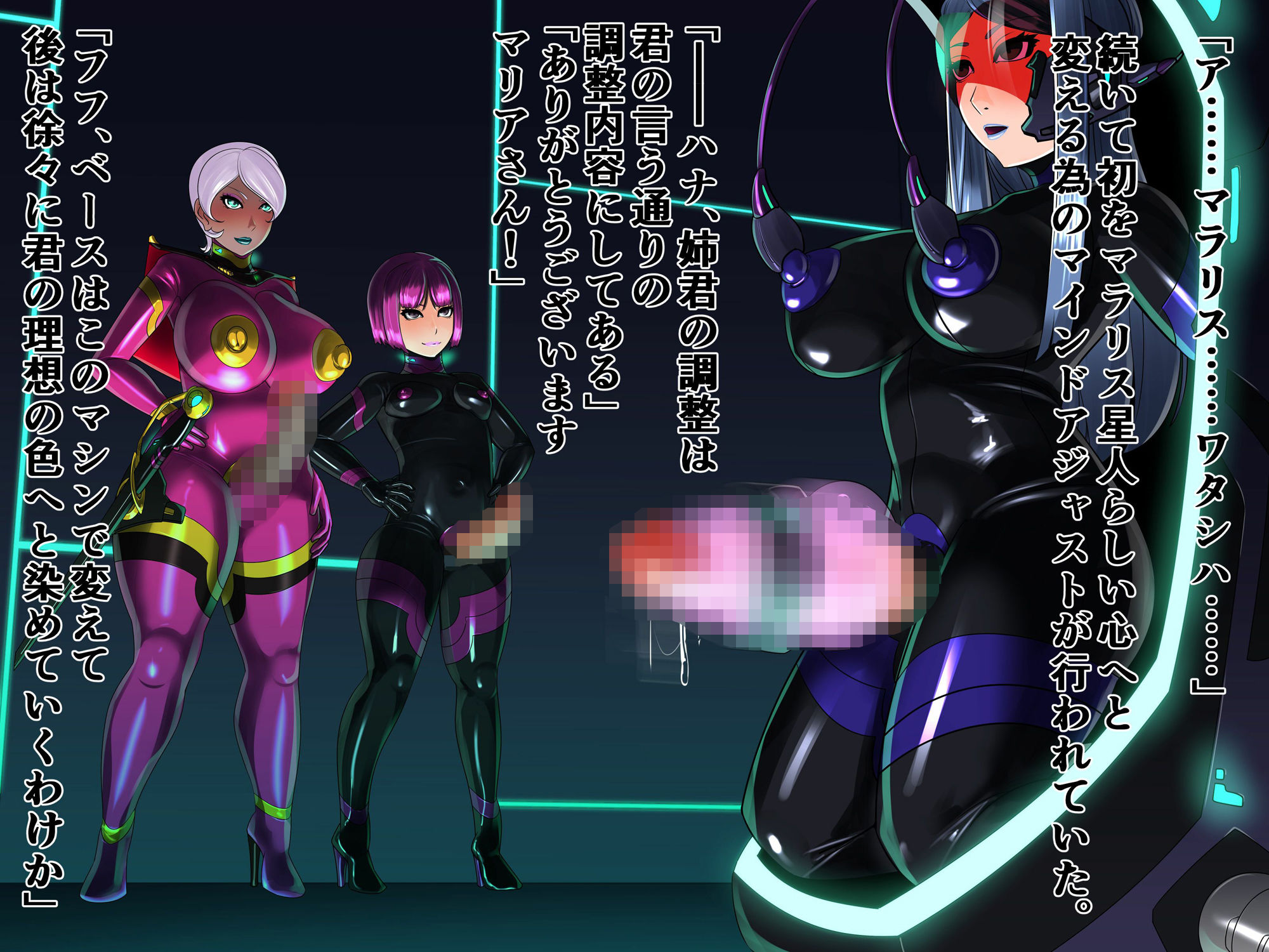試し読み 6