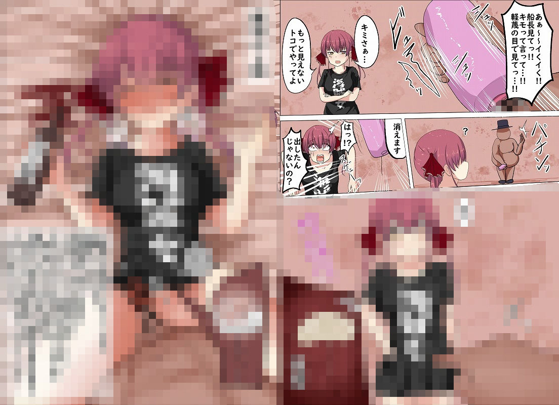 試し読み 9