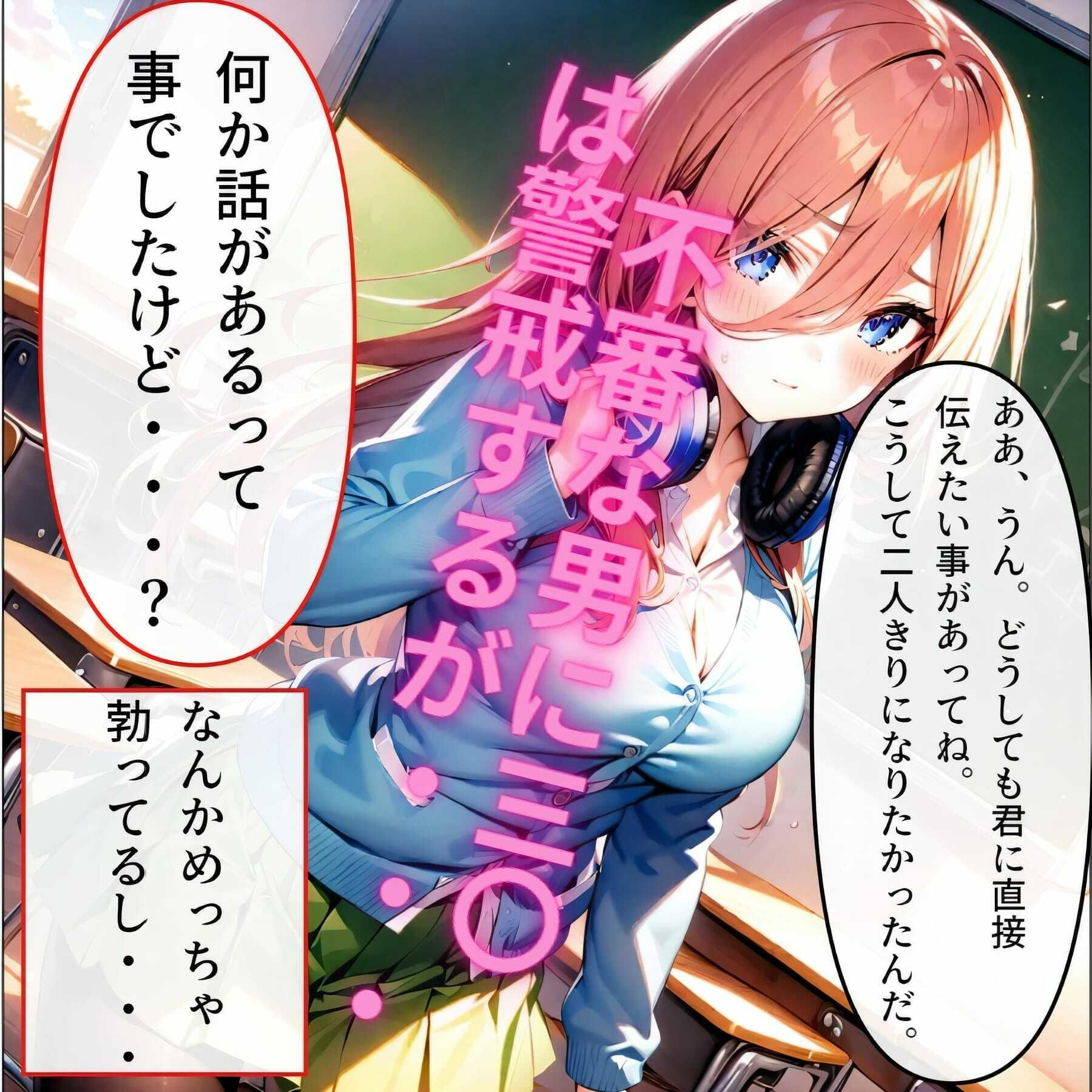 試し読み 4