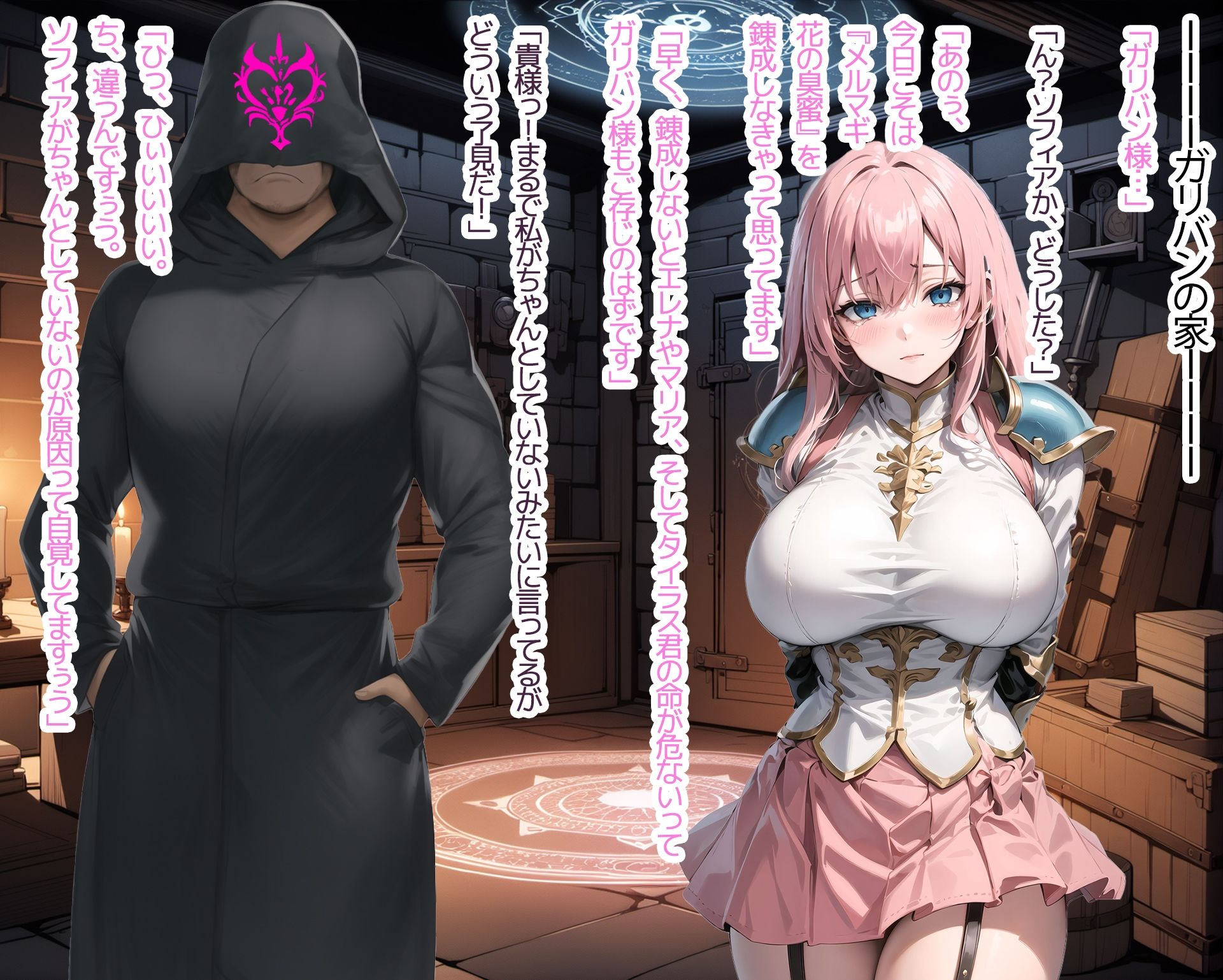 試し読み 5