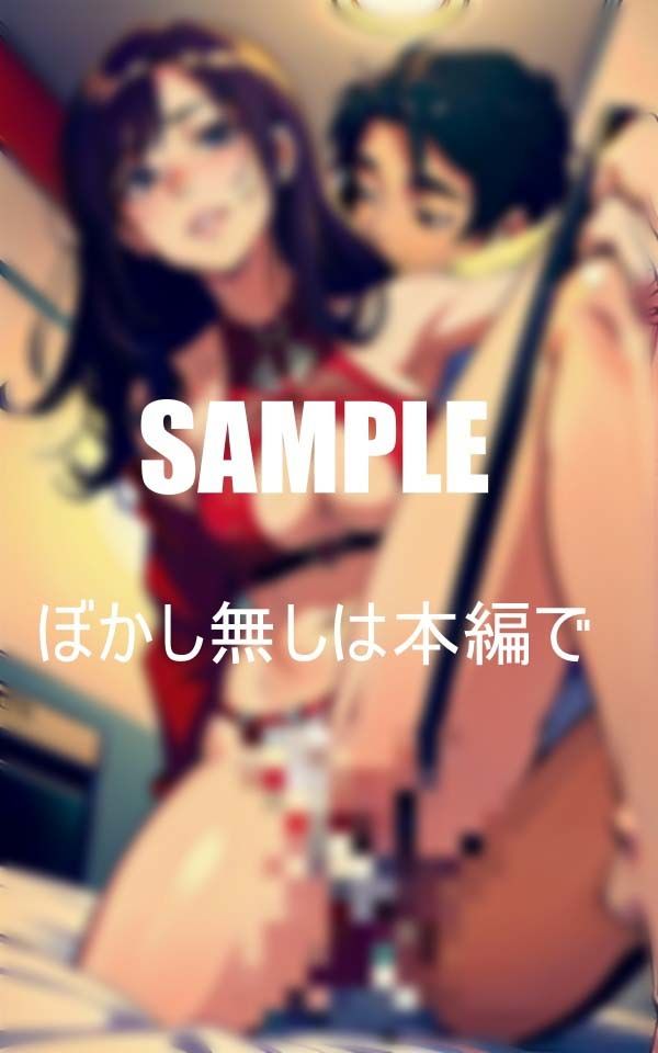 試し読み 9