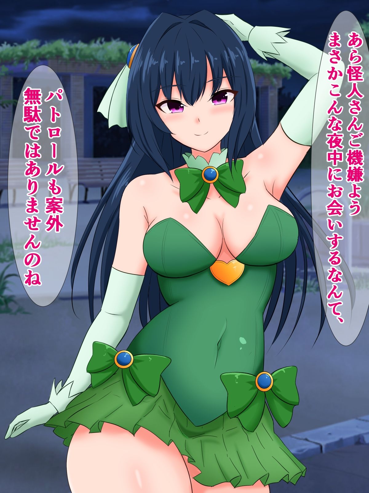 試し読み 4