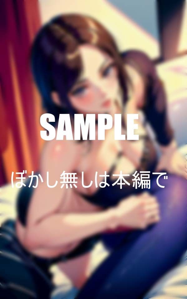 試し読み 8
