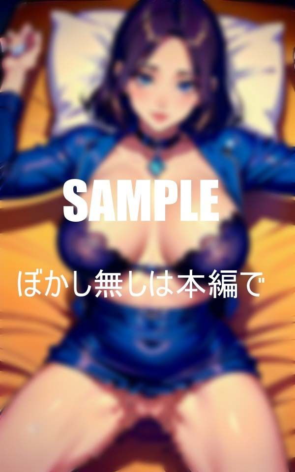 試し読み 9