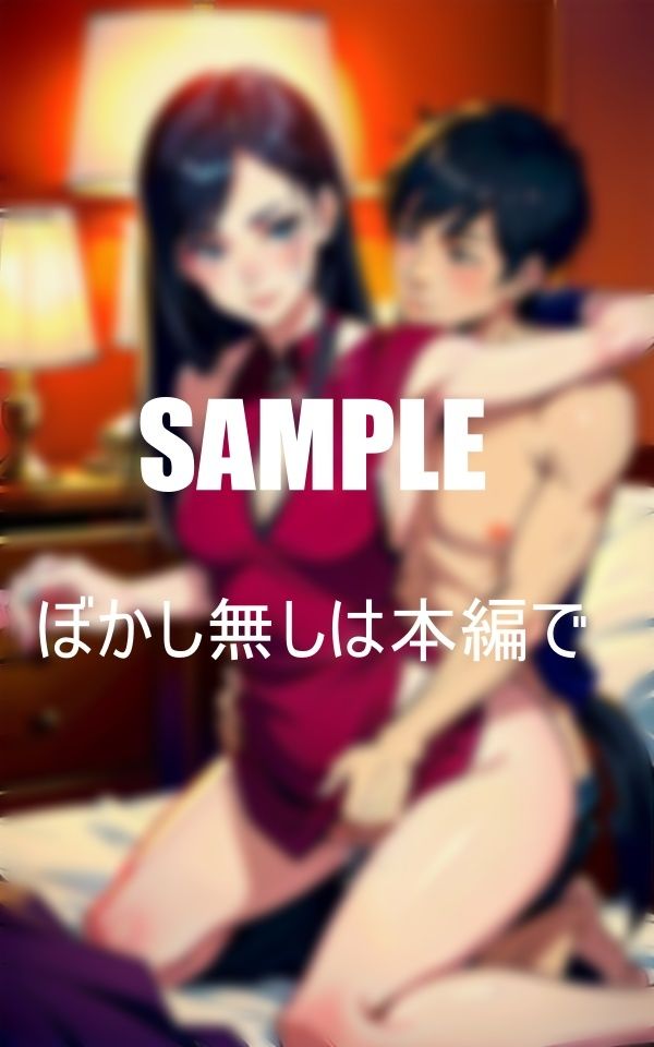 試し読み 9