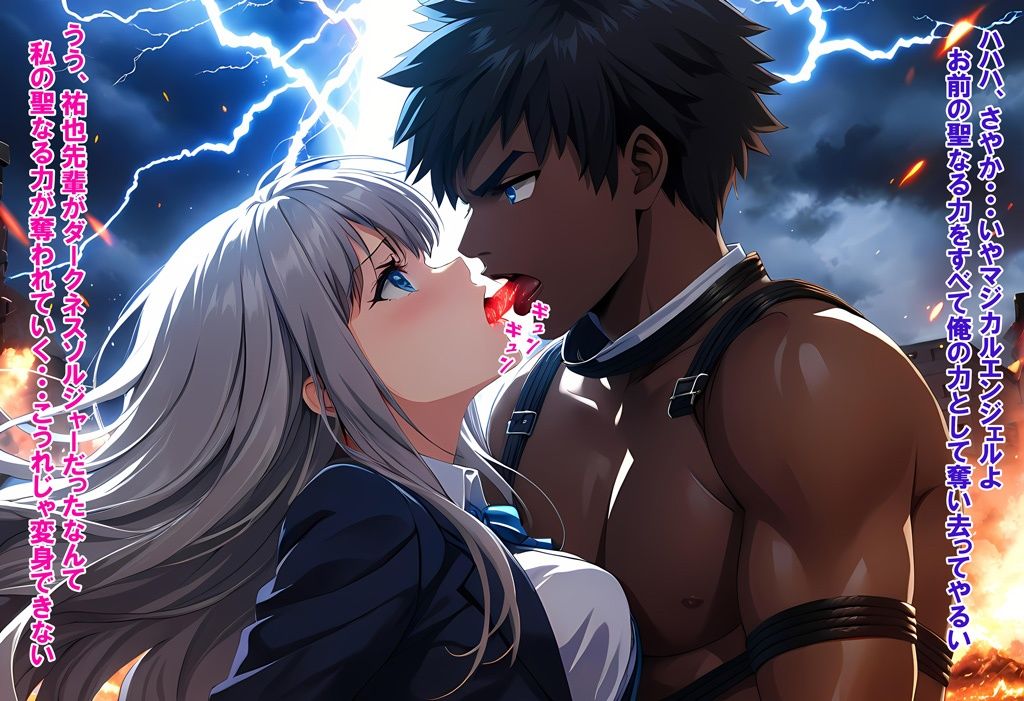 試し読み 6