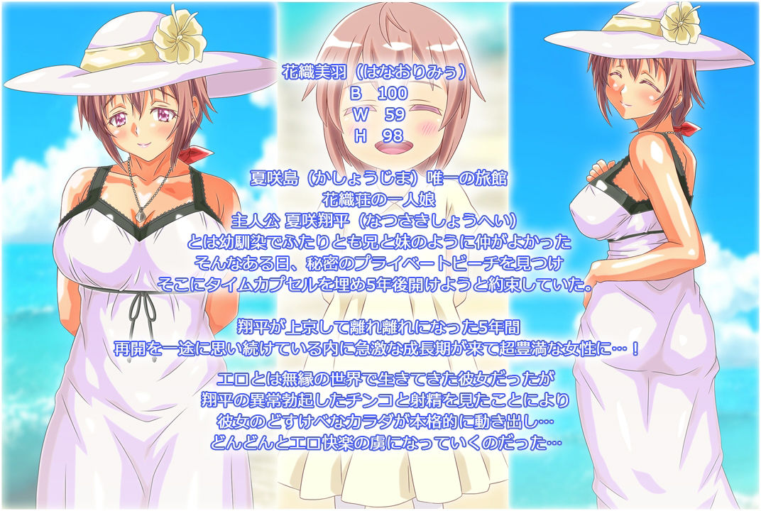 試し読み 7