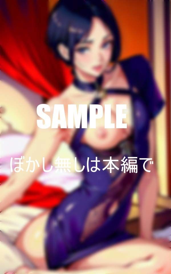 試し読み 8