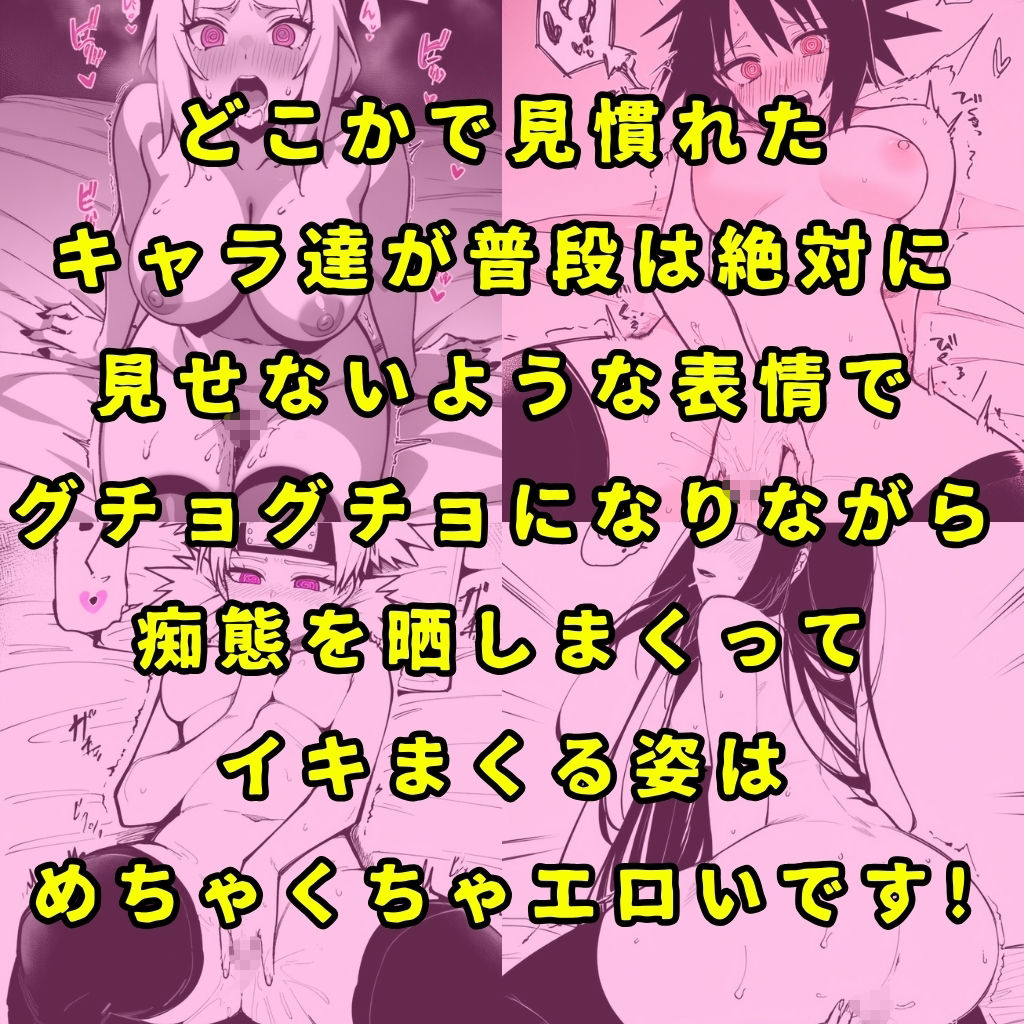 試し読み 9