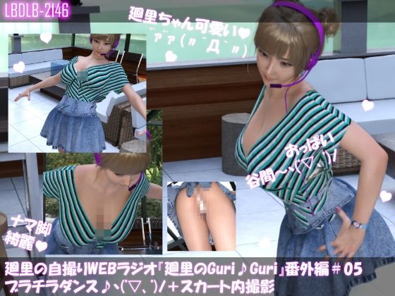 試し読み 5