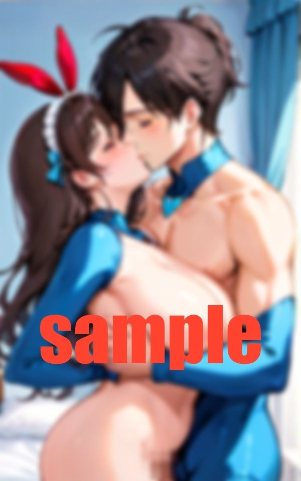 試し読み 8
