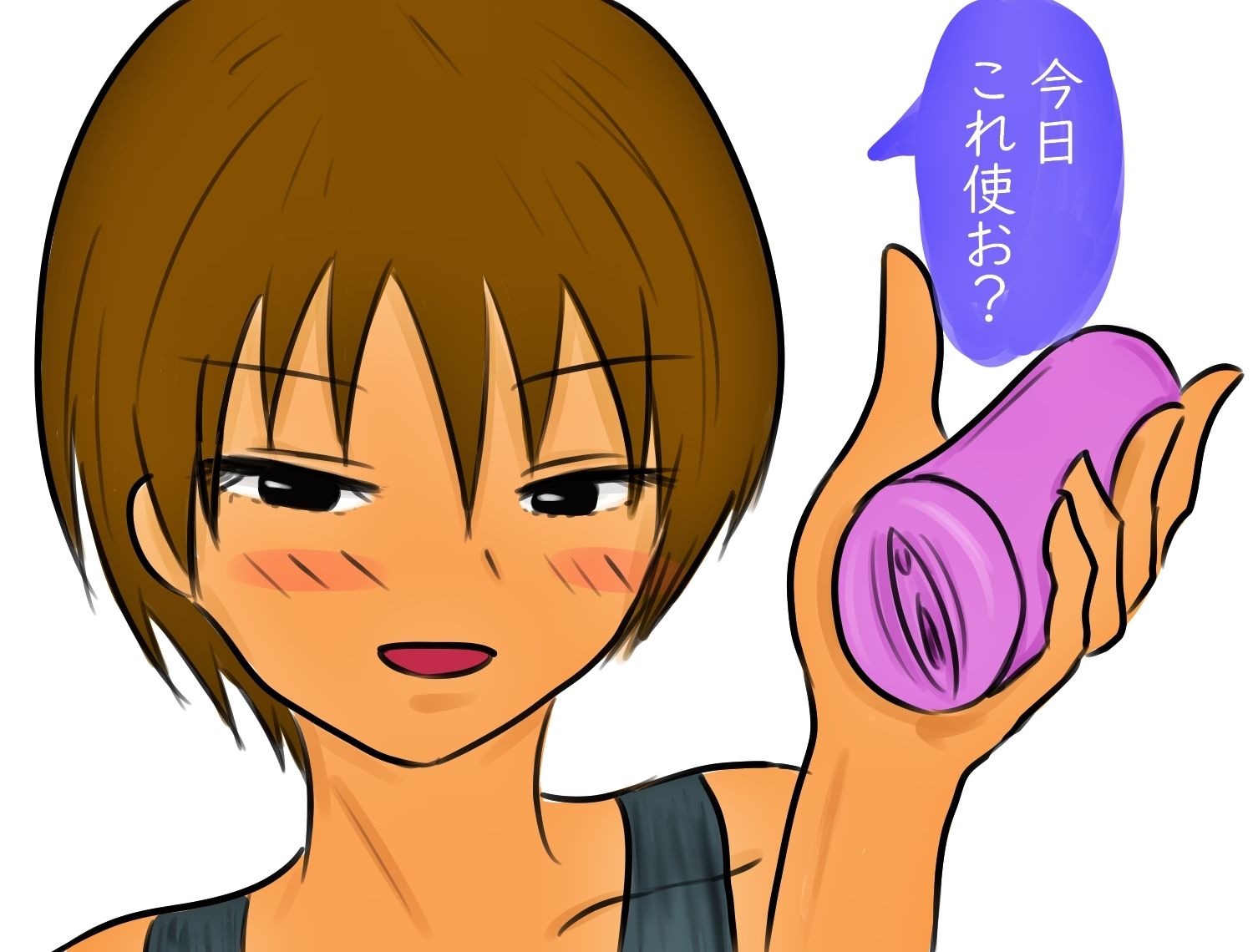 試し読み 6