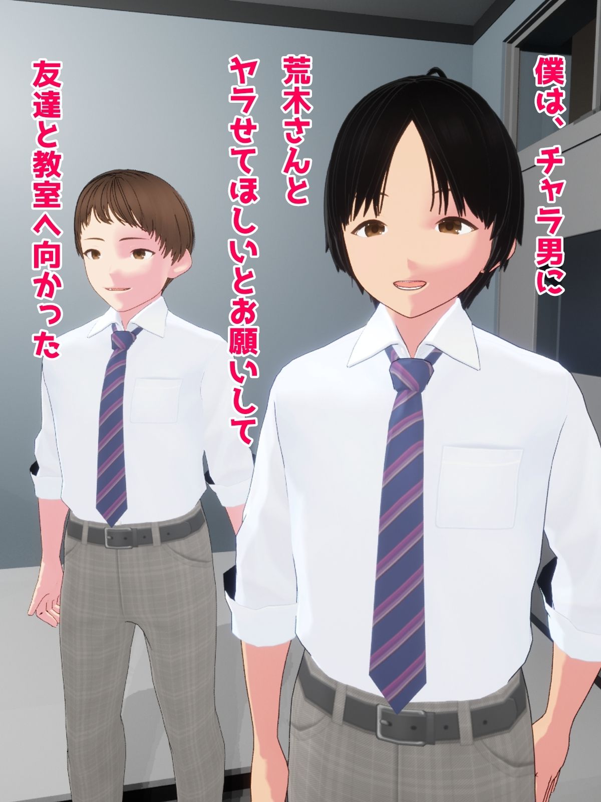 試し読み 4
