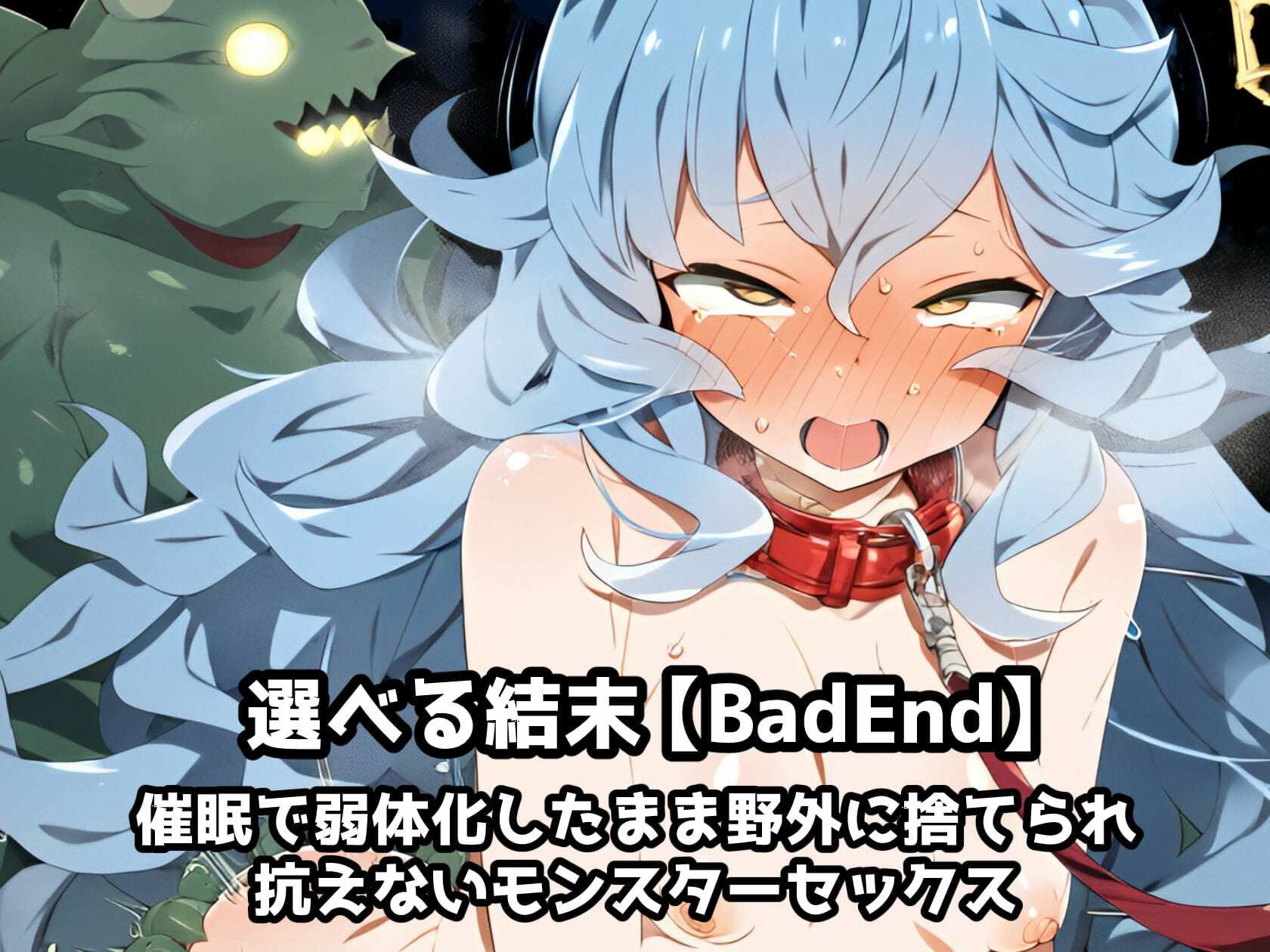試し読み 8