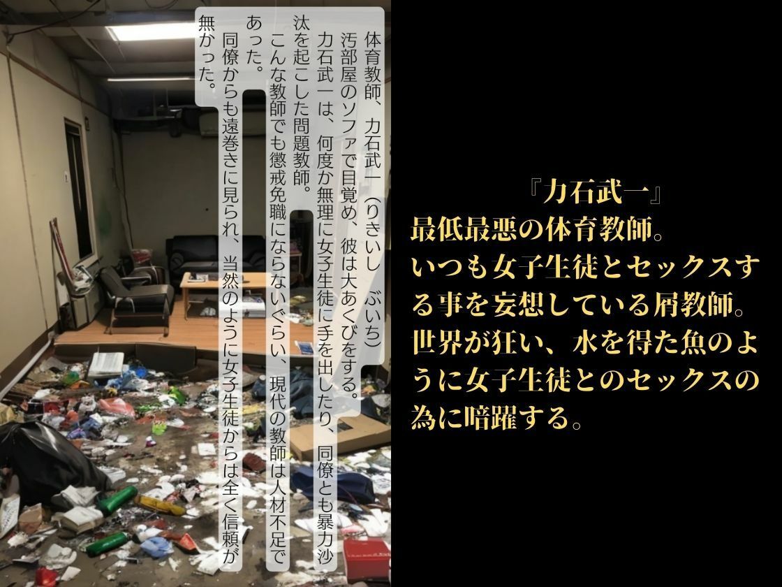 試し読み 7
