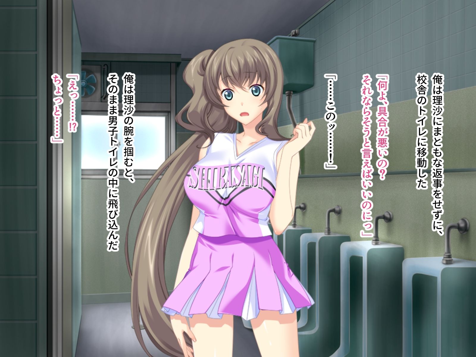 試し読み 6