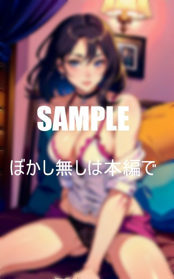 試し読み 10