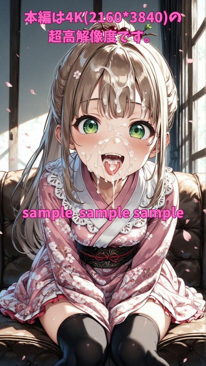 試し読み 9