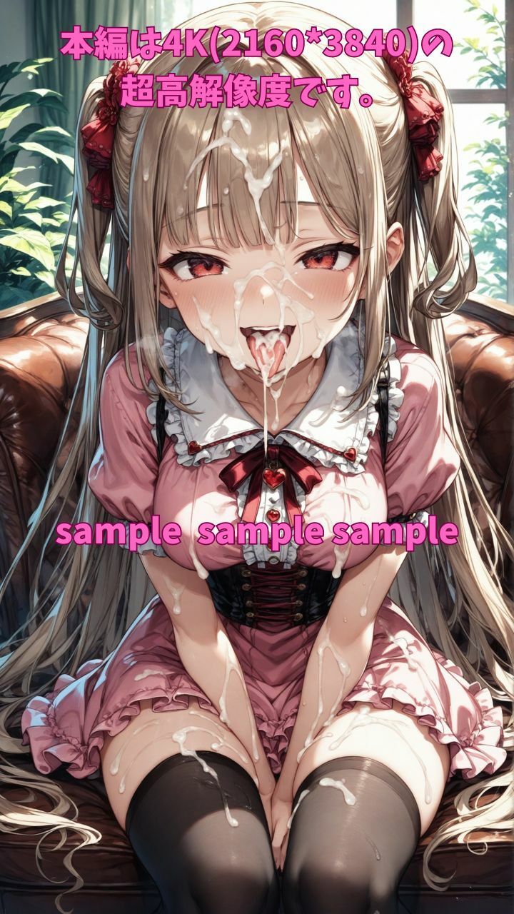 試し読み 10
