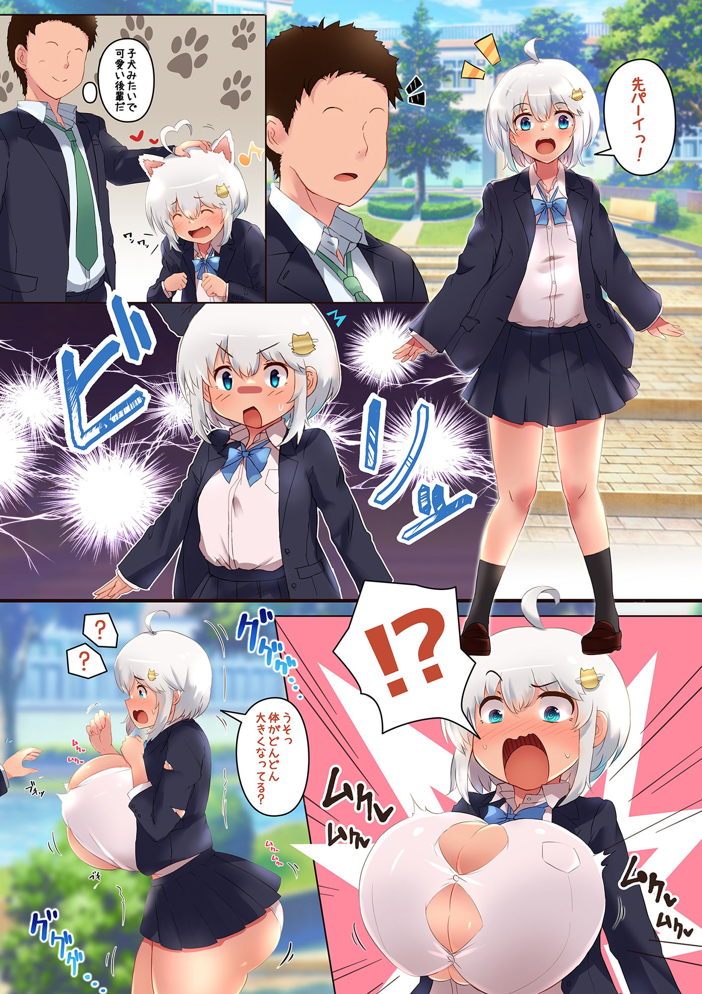試し読み 5