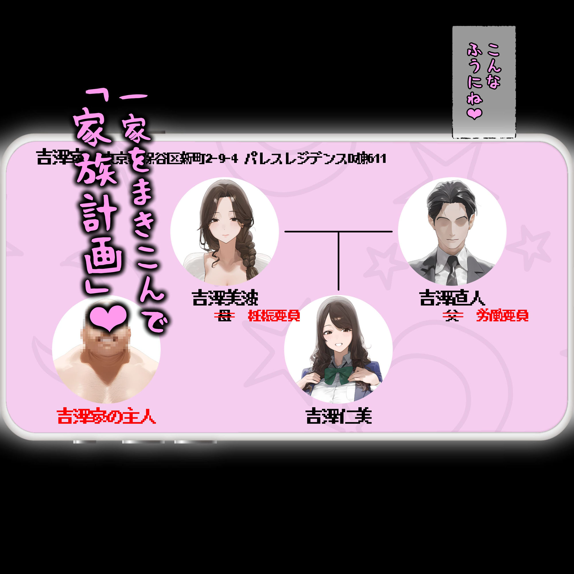 試し読み 6