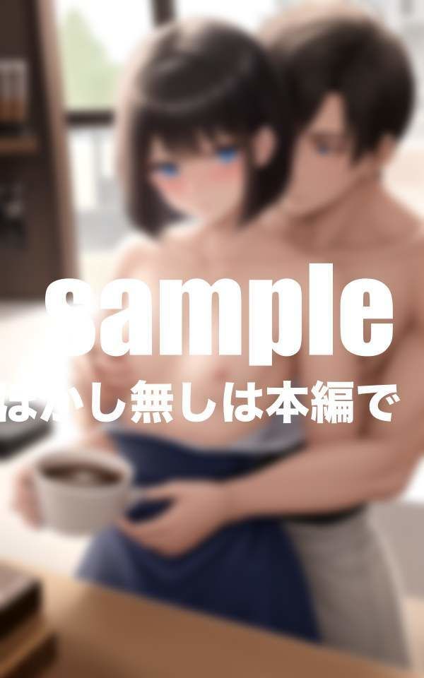 試し読み 8