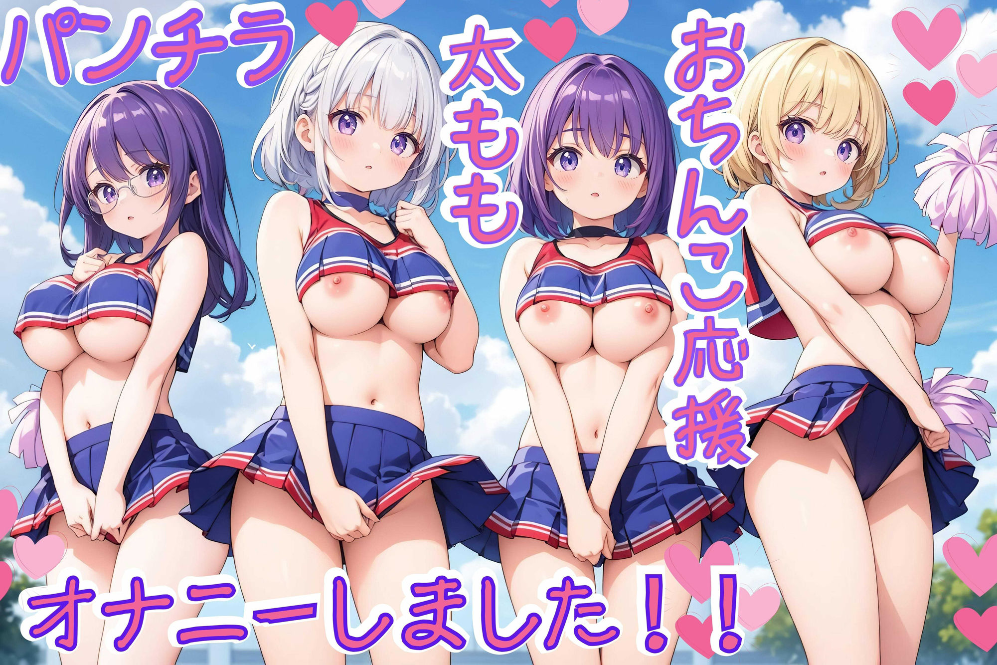 試し読み 10