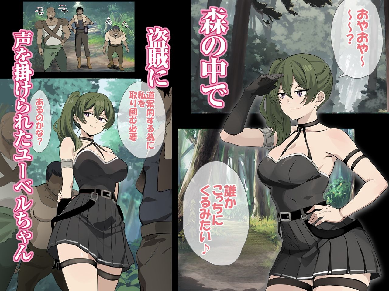 試し読み 1