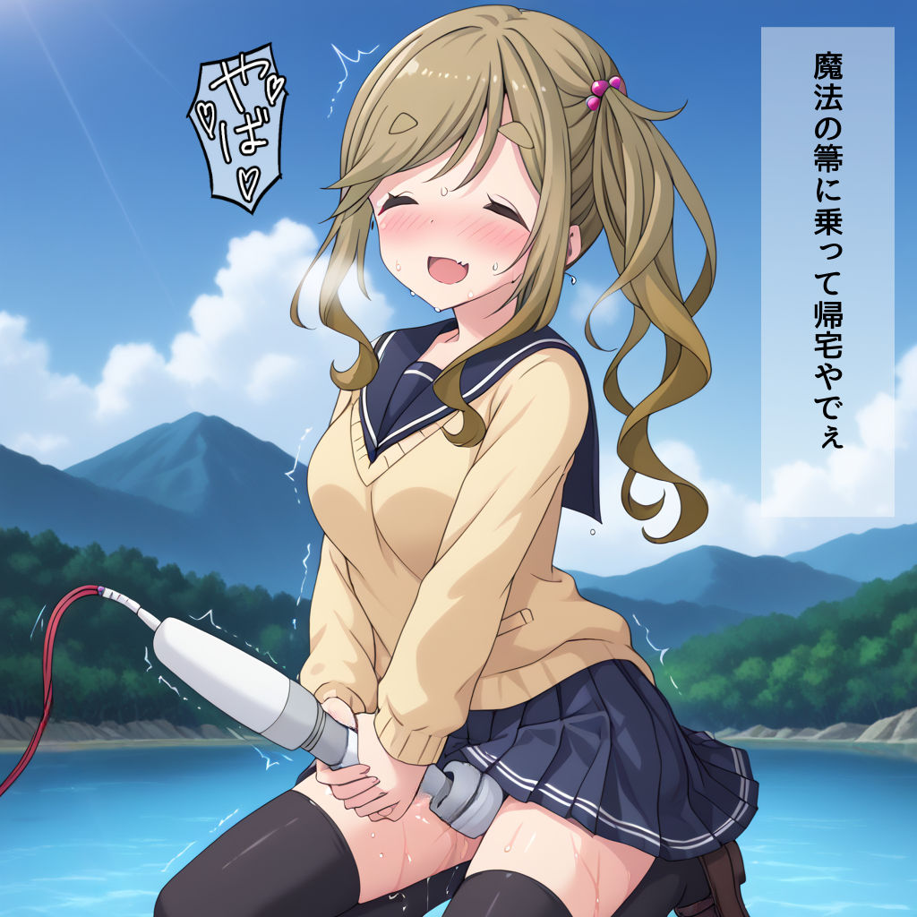 試し読み 7