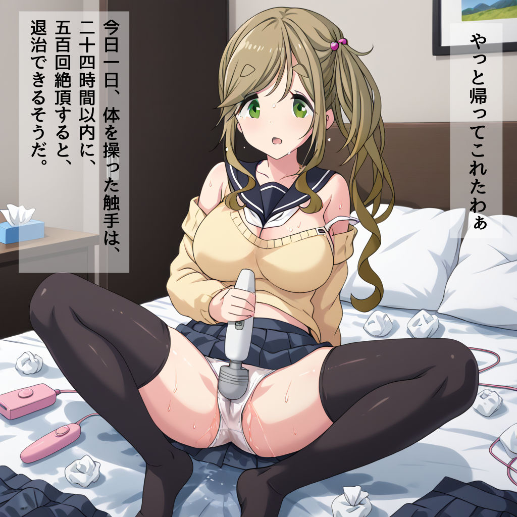 試し読み 9