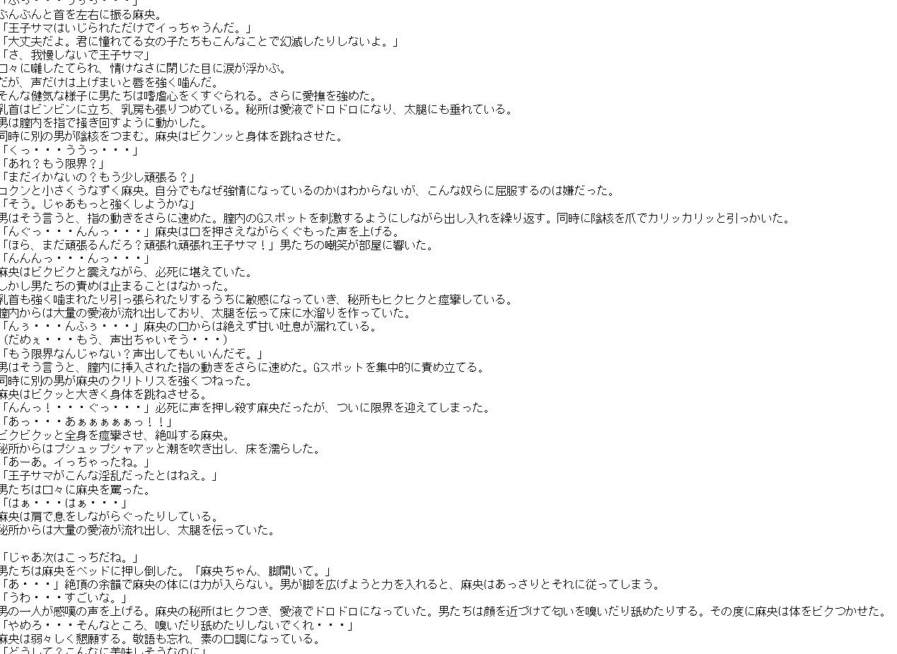 試し読み 10