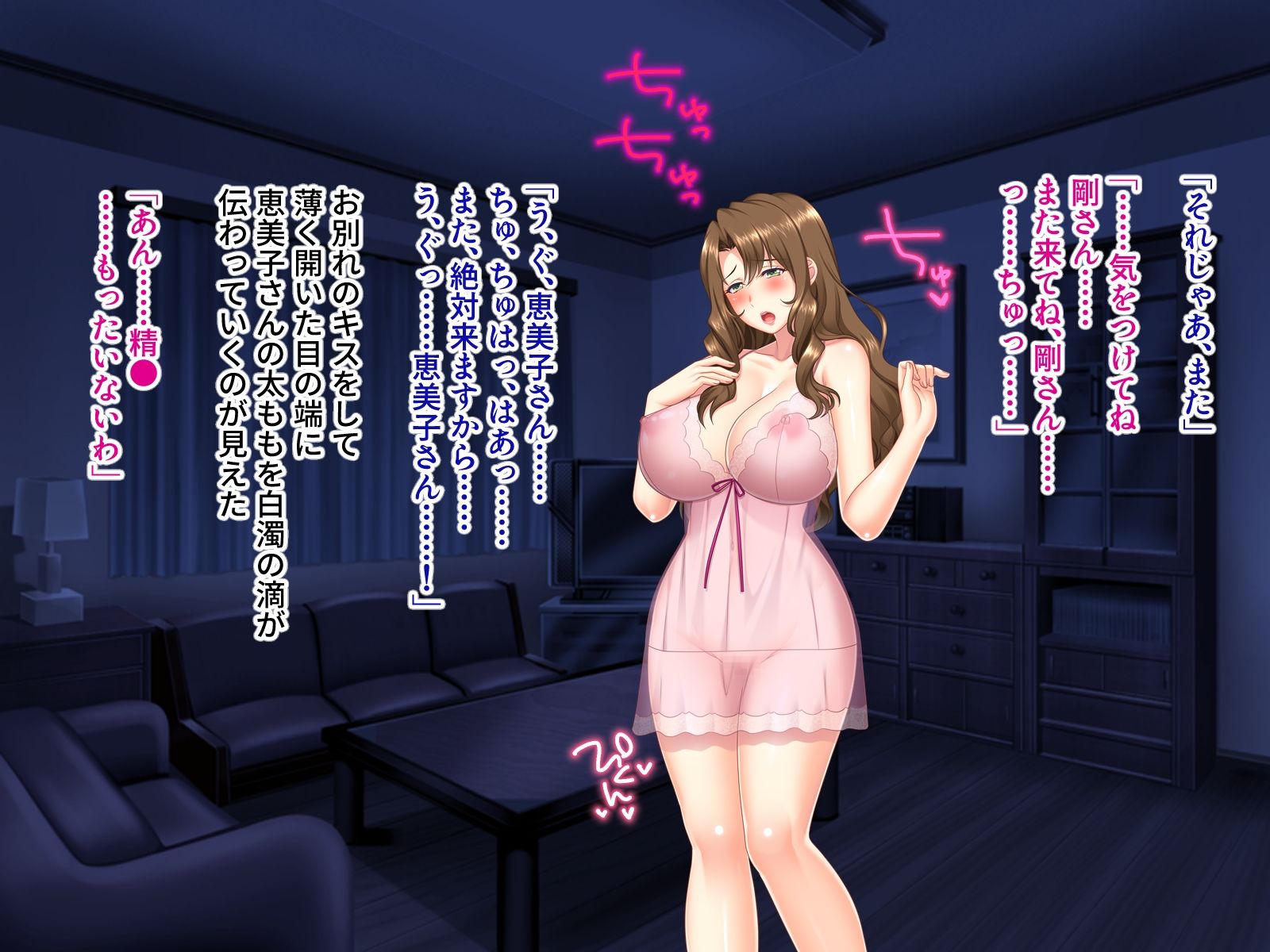 試し読み 5