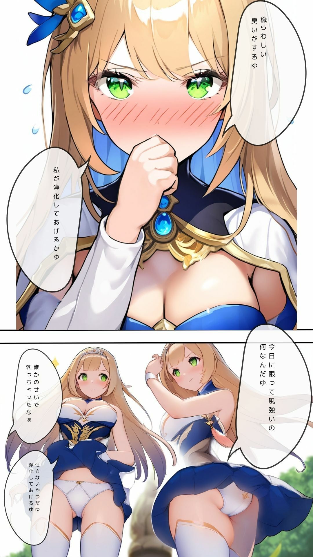 試し読み 4