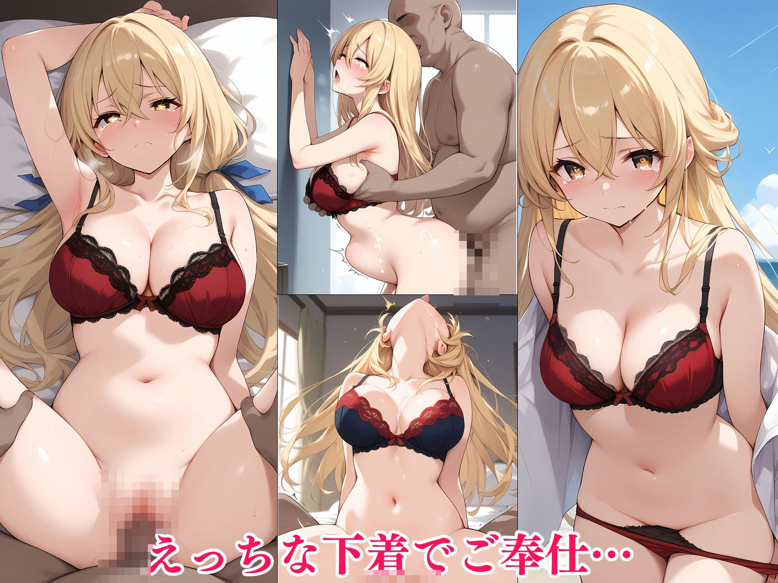 試し読み 5