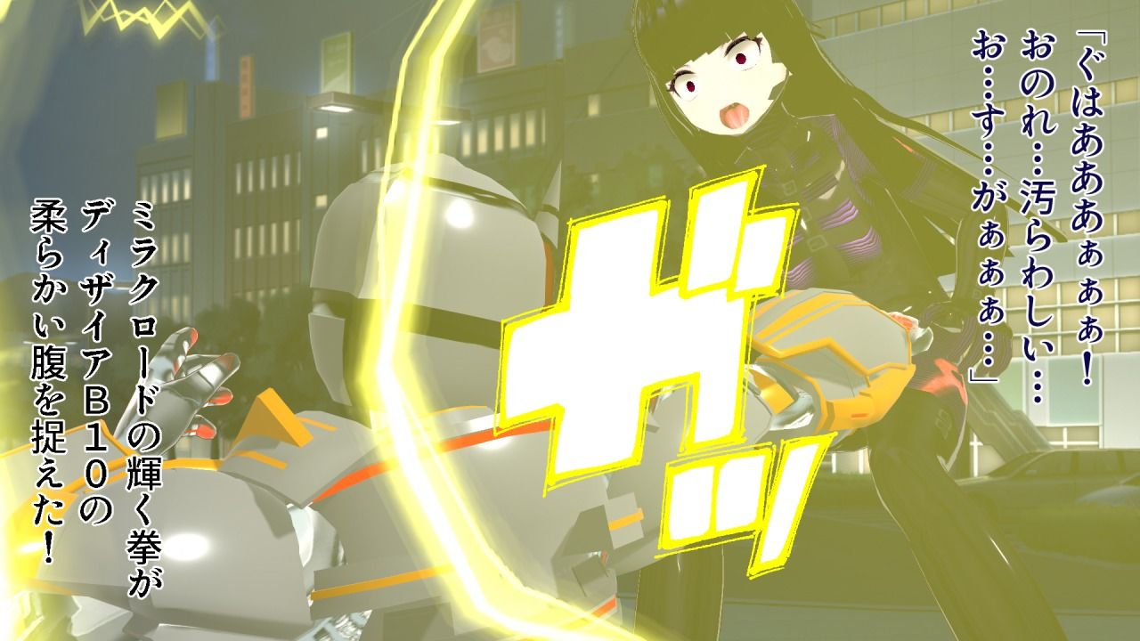 試し読み 9
