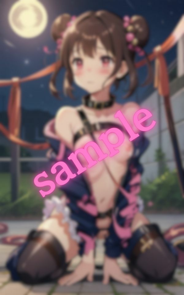 試し読み 9