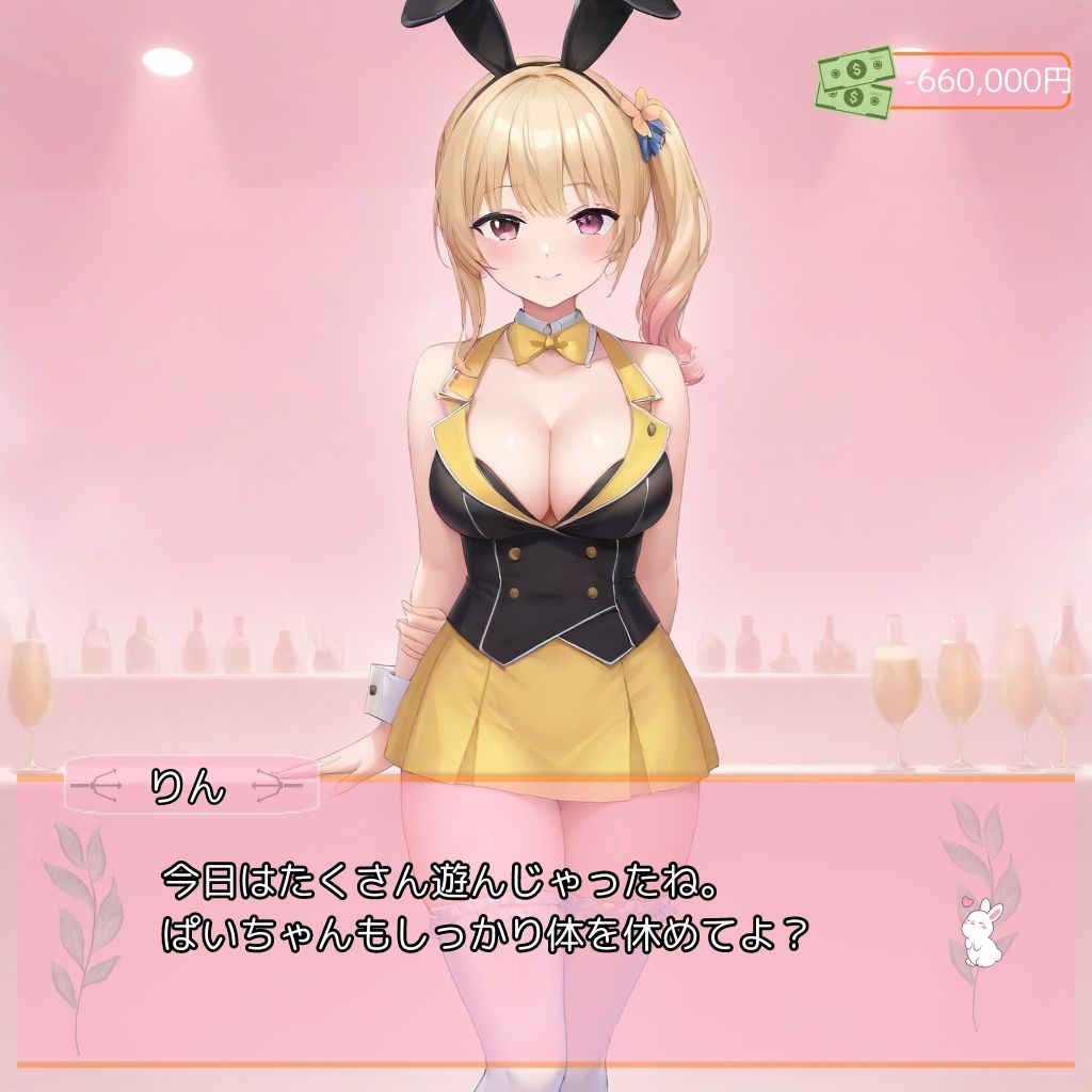 試し読み 10