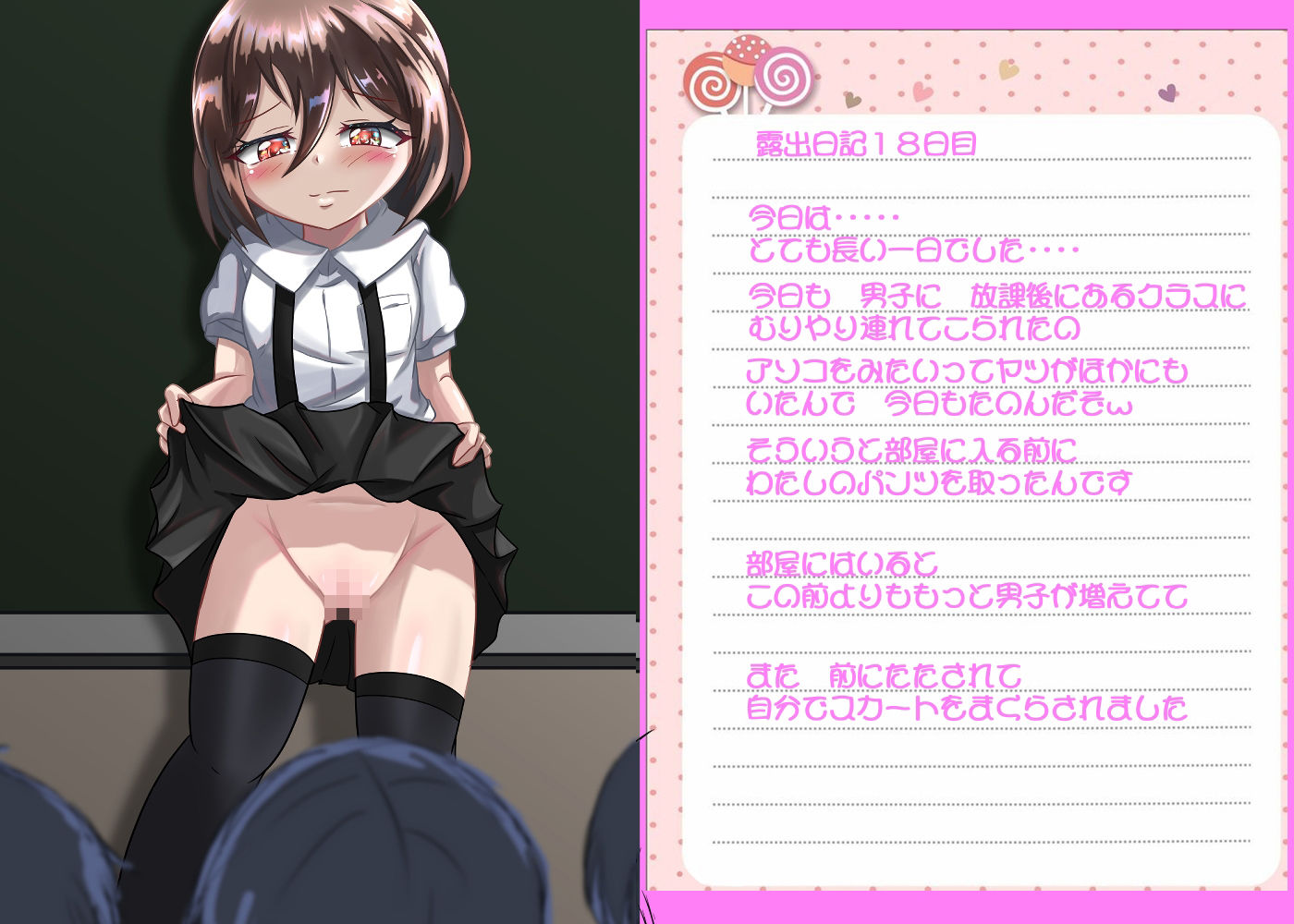 試し読み 5