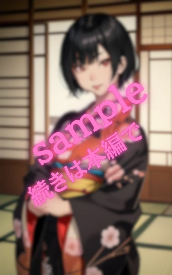 試し読み 10