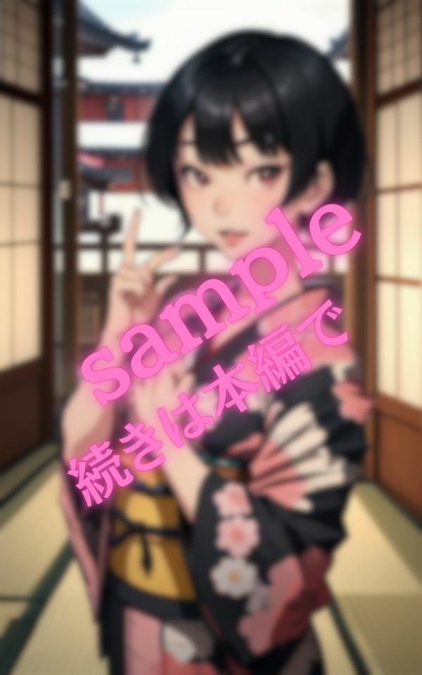 試し読み 10