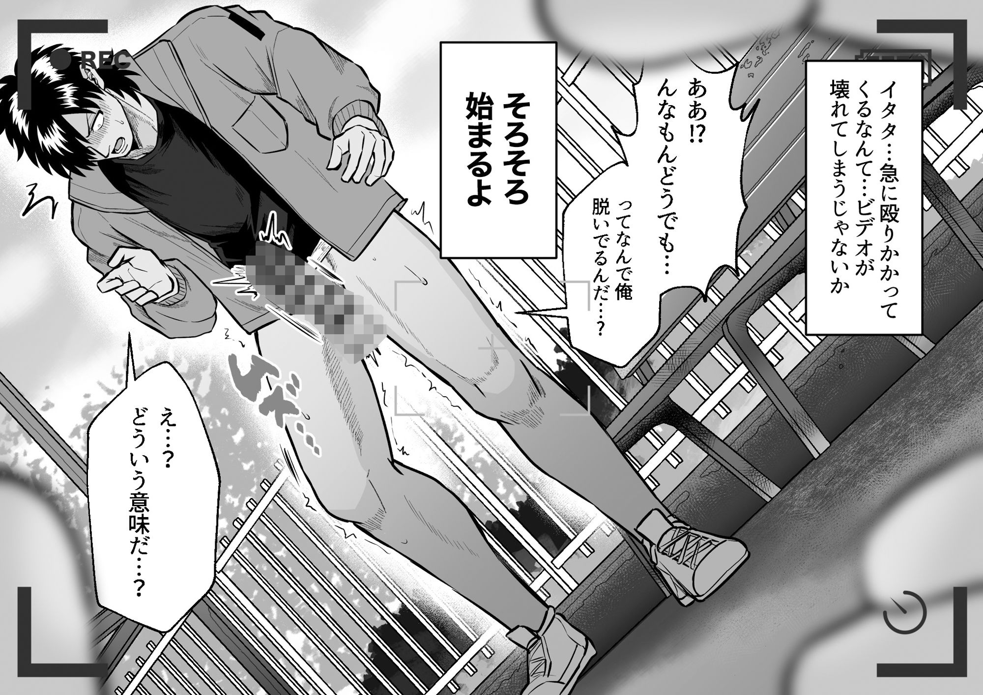 試し読み 7