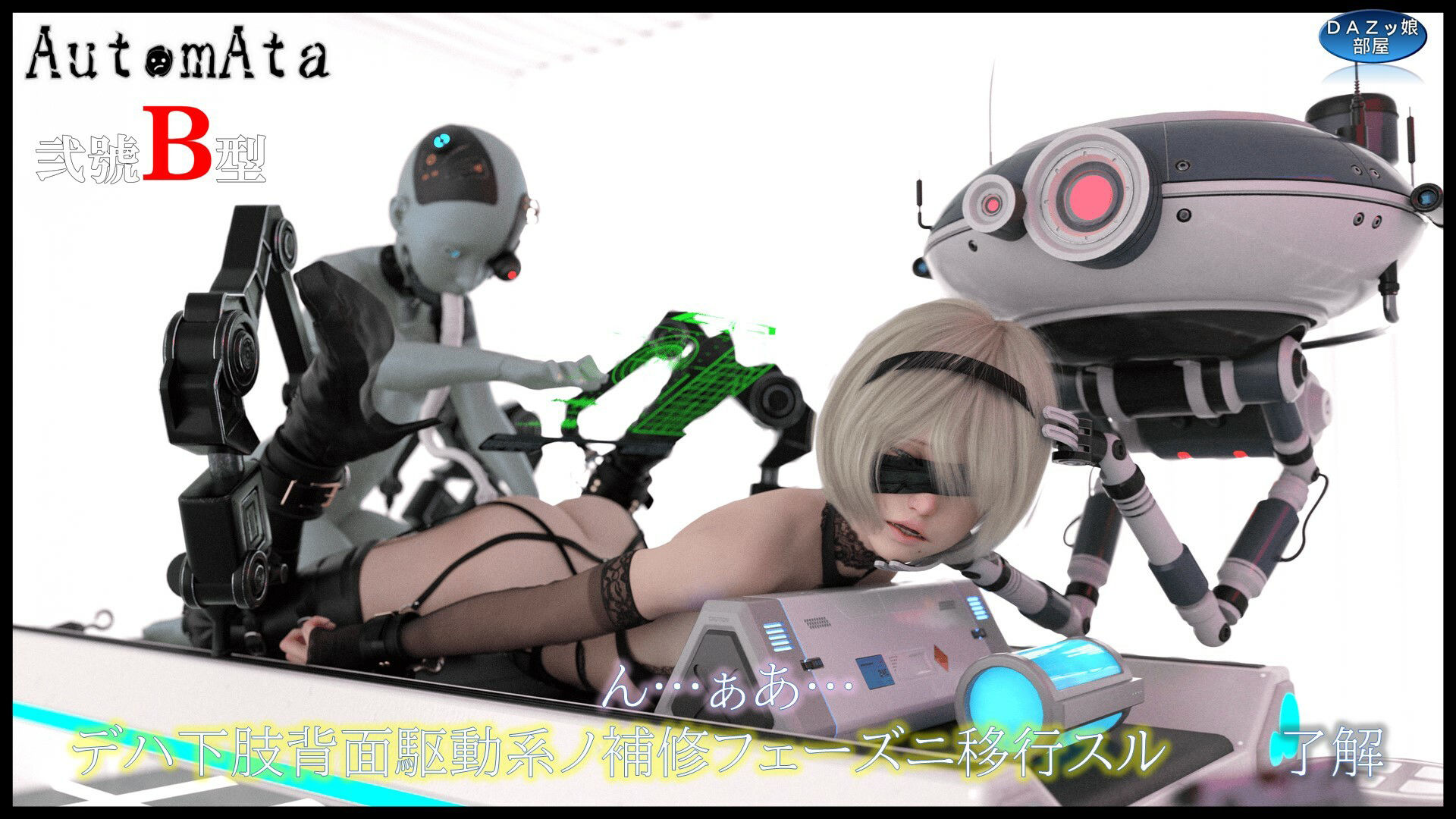 試し読み 9